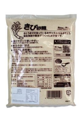  サトウキビ糖: 食品業界における甘味とバイオ燃料の源泉！